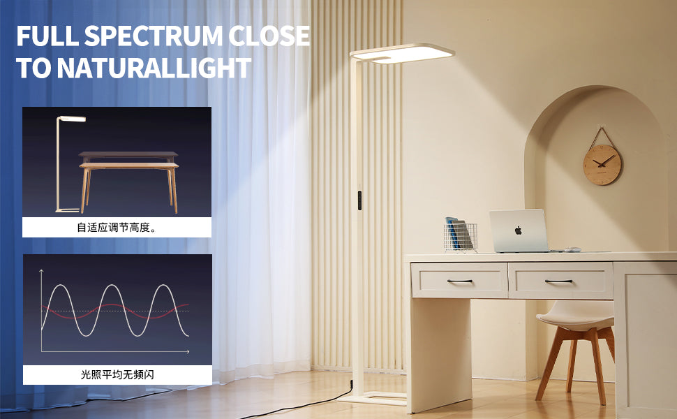 Smart Floor Lamp