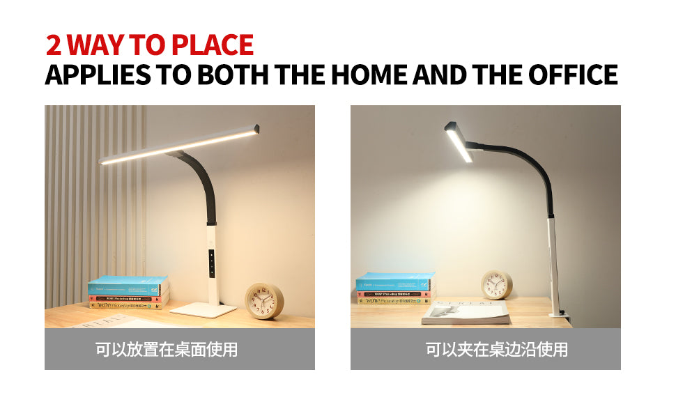 Smart  Desk Lamp