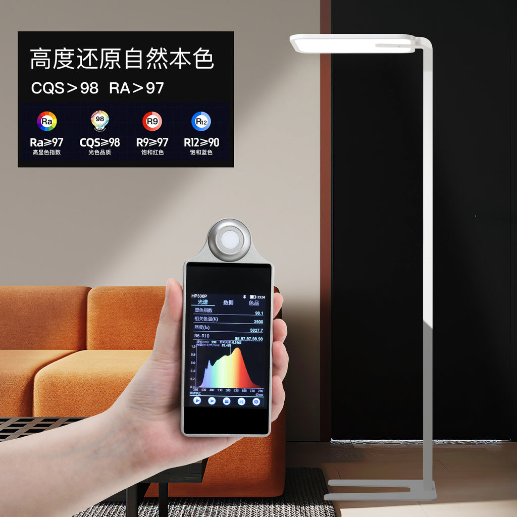 Smart Floor Lamp