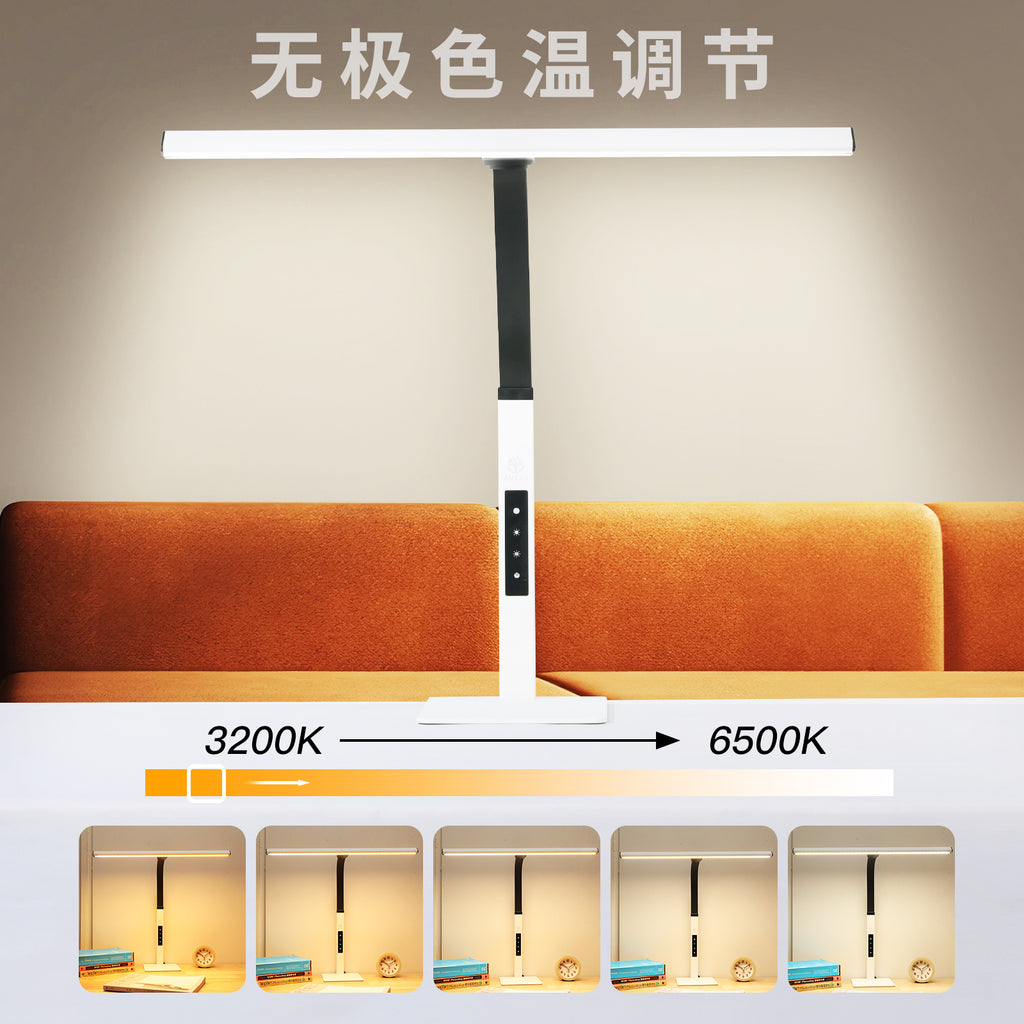 Smart  Desk Lamp