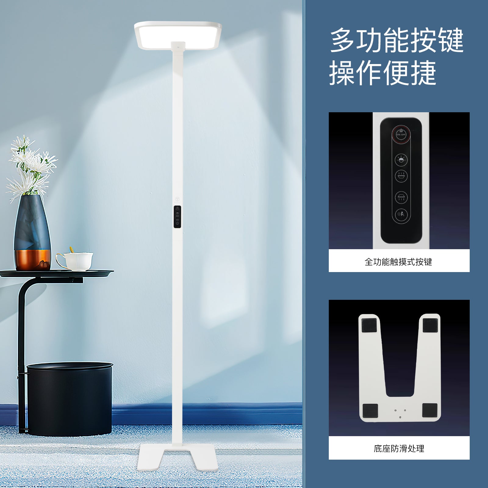 Smart Floor Lamp