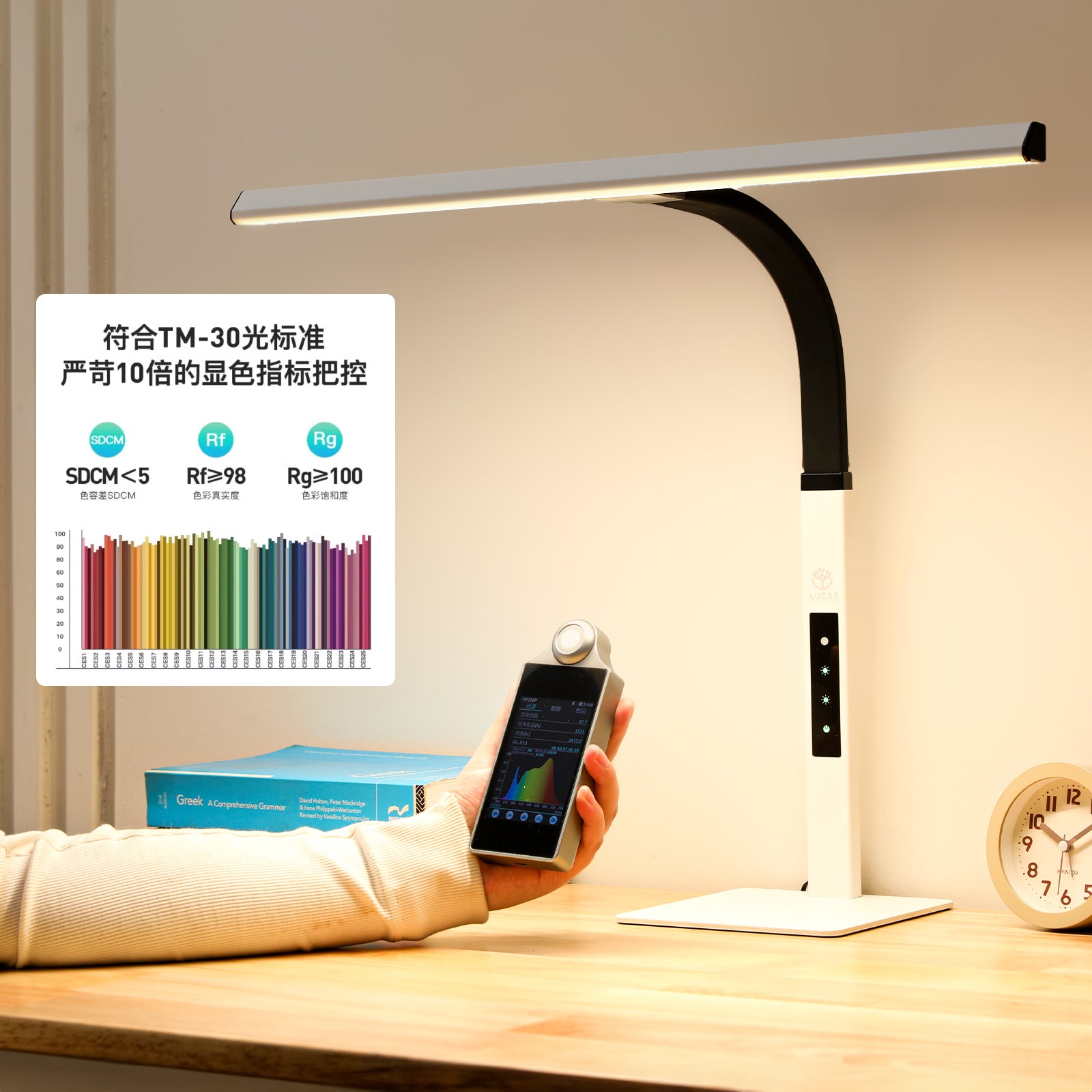 Smart  Desk Lamp